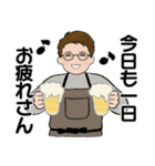男性に使って欲しいスタンプ ☆ 家族連絡 2（個別スタンプ：15）