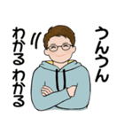男性に使って欲しいスタンプ ☆ 家族連絡 2（個別スタンプ：19）