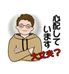 男性に使って欲しいスタンプ ☆ 家族連絡 2（個別スタンプ：20）