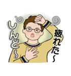 男性に使って欲しいスタンプ ☆ 家族連絡 2（個別スタンプ：21）