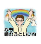 男性に使って欲しいスタンプ ☆ 家族連絡 2（個別スタンプ：22）