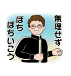 男性に使って欲しいスタンプ ☆ 家族連絡 2（個別スタンプ：23）