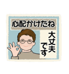 男性に使って欲しいスタンプ ☆ 家族連絡 2（個別スタンプ：25）