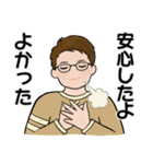 男性に使って欲しいスタンプ ☆ 家族連絡 2（個別スタンプ：26）