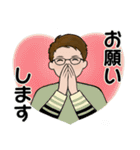 男性に使って欲しいスタンプ ☆ 家族連絡 2（個別スタンプ：28）