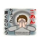 男性に使って欲しいスタンプ ☆ 家族連絡 2（個別スタンプ：30）