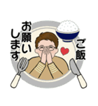男性に使って欲しいスタンプ ☆ 家族連絡 2（個別スタンプ：31）