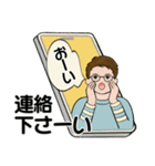 男性に使って欲しいスタンプ ☆ 家族連絡 2（個別スタンプ：33）
