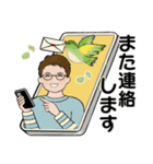 男性に使って欲しいスタンプ ☆ 家族連絡 2（個別スタンプ：34）