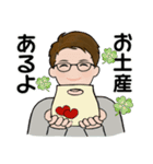 男性に使って欲しいスタンプ ☆ 家族連絡 2（個別スタンプ：36）