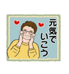 男性に使って欲しいスタンプ ☆ 家族連絡 2（個別スタンプ：38）