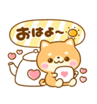 使いやすい♪豆柴日和（個別スタンプ：1）