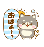 使いやすい♪豆柴日和（個別スタンプ：7）