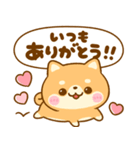 使いやすい♪豆柴日和（個別スタンプ：9）