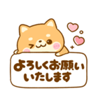 使いやすい♪豆柴日和（個別スタンプ：11）
