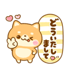 使いやすい♪豆柴日和（個別スタンプ：14）