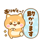 使いやすい♪豆柴日和（個別スタンプ：16）