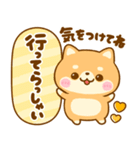 使いやすい♪豆柴日和（個別スタンプ：19）