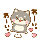 使いやすい♪豆柴日和（個別スタンプ：20）