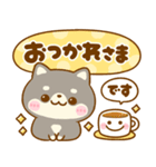 使いやすい♪豆柴日和（個別スタンプ：21）