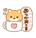 使いやすい♪豆柴日和（個別スタンプ：22）