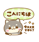 使いやすい♪豆柴日和（個別スタンプ：23）