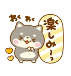 使いやすい♪豆柴日和（個別スタンプ：28）