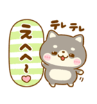 使いやすい♪豆柴日和（個別スタンプ：29）
