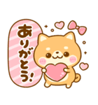 使いやすい♪豆柴日和（個別スタンプ：32）