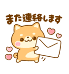 使いやすい♪豆柴日和（個別スタンプ：38）