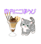気持ち伝える まんまるチビ猫たち（個別スタンプ：4）
