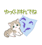 気持ち伝える まんまるチビ猫たち（個別スタンプ：6）