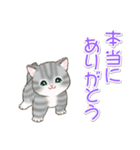 気持ち伝える まんまるチビ猫たち（個別スタンプ：10）