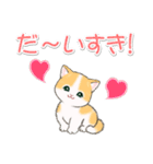 気持ち伝える まんまるチビ猫たち（個別スタンプ：16）