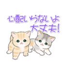 気持ち伝える まんまるチビ猫たち（個別スタンプ：29）