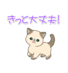 気持ち伝える まんまるチビ猫たち（個別スタンプ：30）