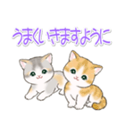 気持ち伝える まんまるチビ猫たち（個別スタンプ：32）