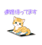 気持ち伝える まんまるチビ猫たち（個別スタンプ：33）