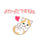 気持ち伝える まんまるチビ猫たち（個別スタンプ：35）