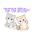 気持ち伝える まんまるチビ猫たち（個別スタンプ：40）