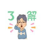 福耳男（個別スタンプ：11）