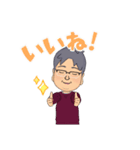 福耳男（個別スタンプ：30）