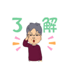福耳男（個別スタンプ：35）