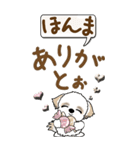 【Big】シーズー犬 86『関西弁』（個別スタンプ：15）