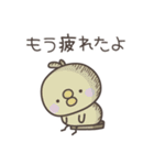 無気力のひよこさんスタンプ（個別スタンプ：7）