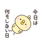 無気力のひよこさんスタンプ（個別スタンプ：19）