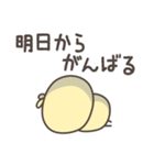 無気力のひよこさんスタンプ（個別スタンプ：20）