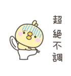 無気力のひよこさんスタンプ（個別スタンプ：21）