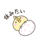 無気力のひよこさんスタンプ（個別スタンプ：27）