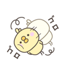 無気力のひよこさんスタンプ（個別スタンプ：32）